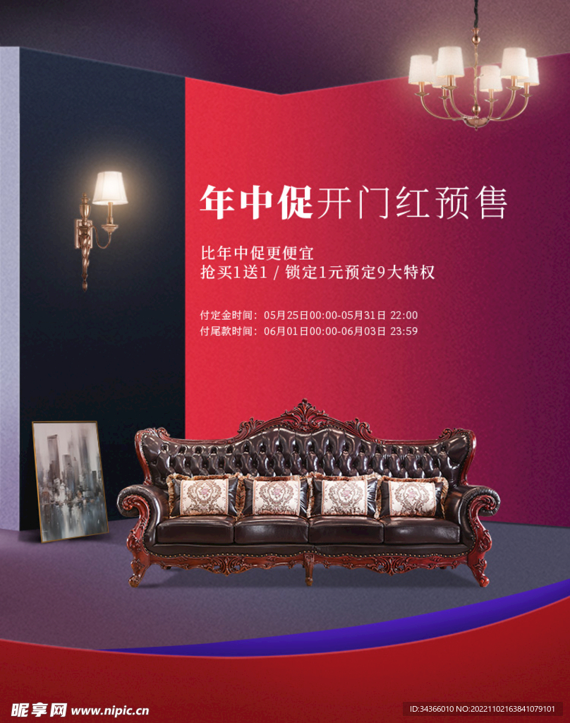 活动banner    首图