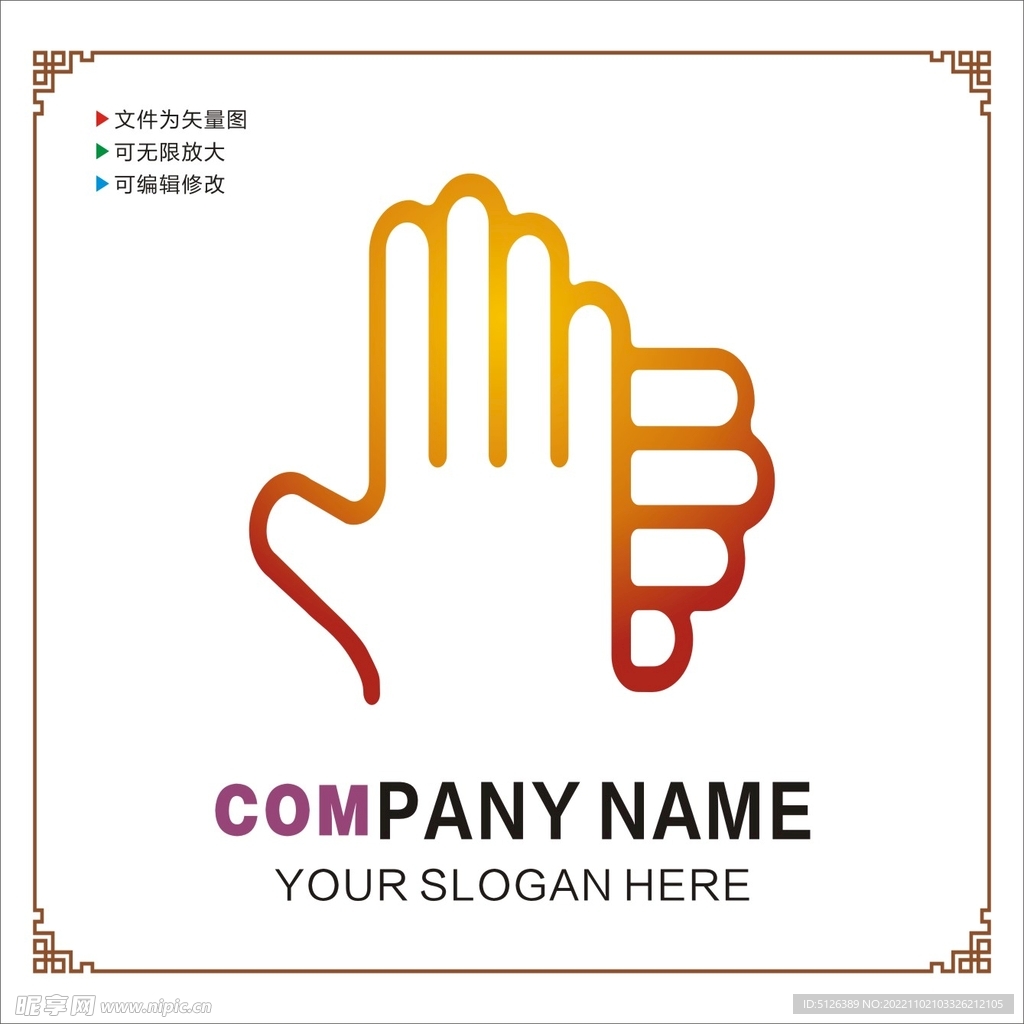商务服务图标LOGO图片