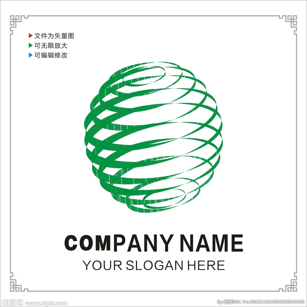 制造业图标Logo图片