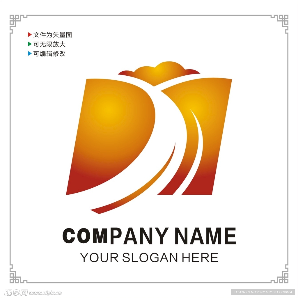 交通运输图标Logo图片