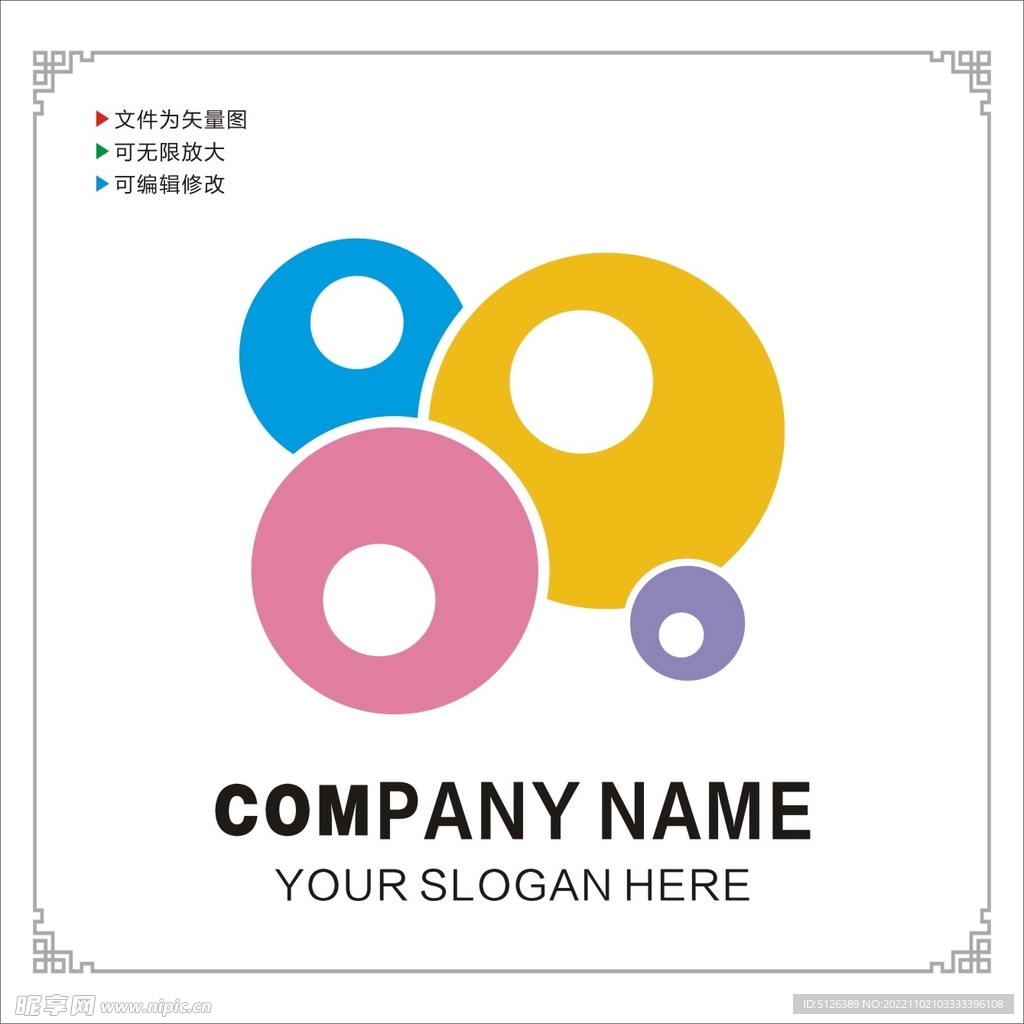 圆形图标Logo图片