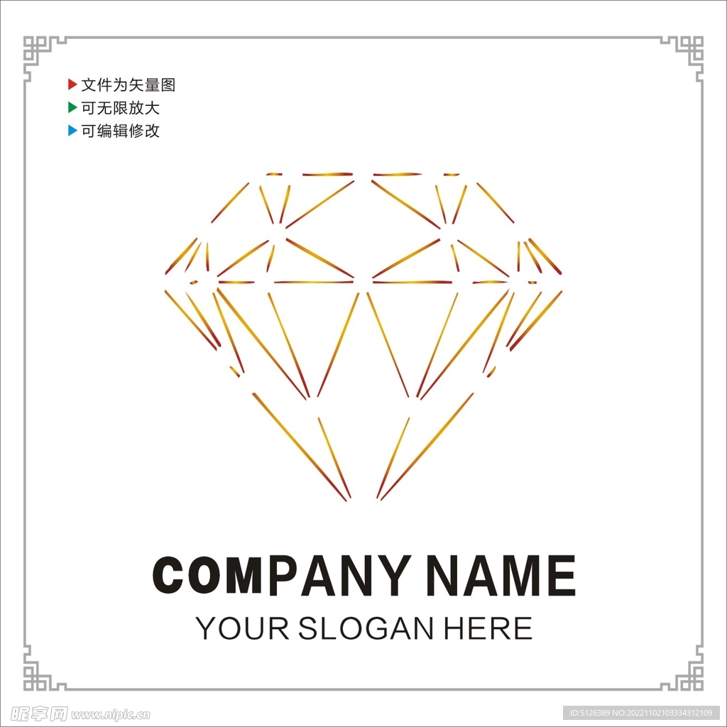 钻石图标Logo图片