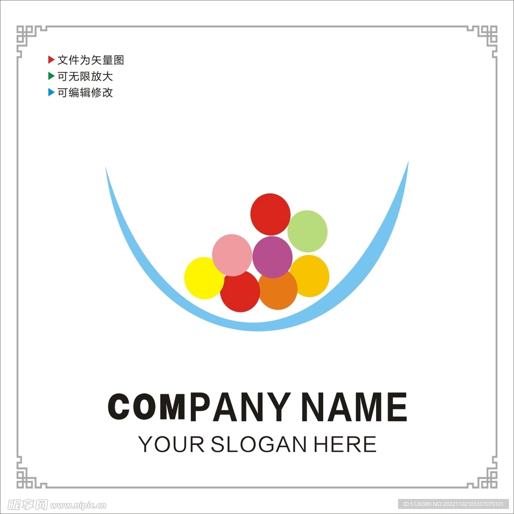 彩色圆球图标Logo图片