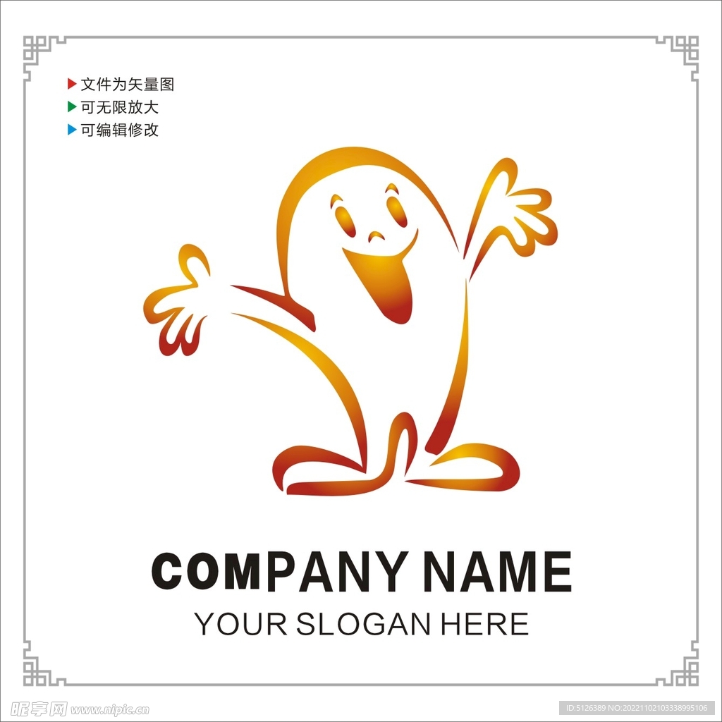 卡通图标Logo图片