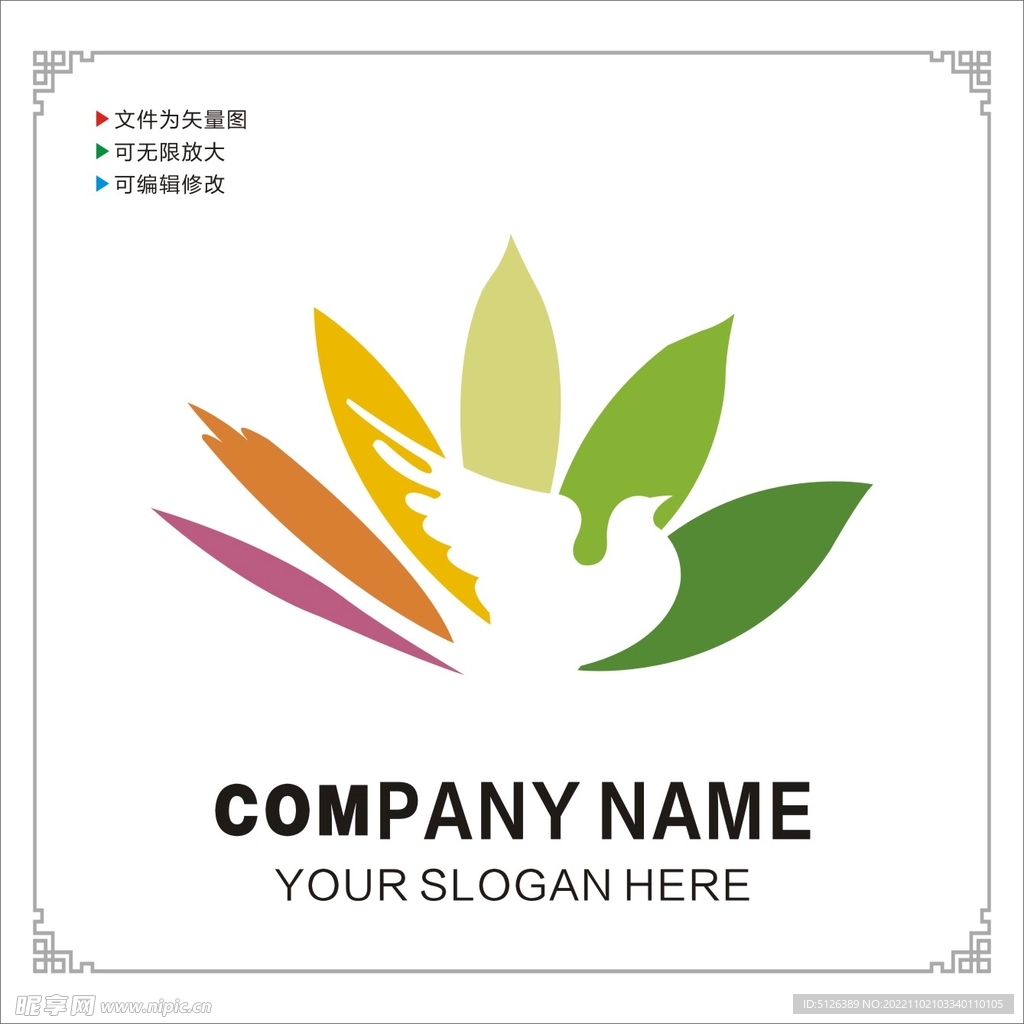 幼儿园图标Logo图片