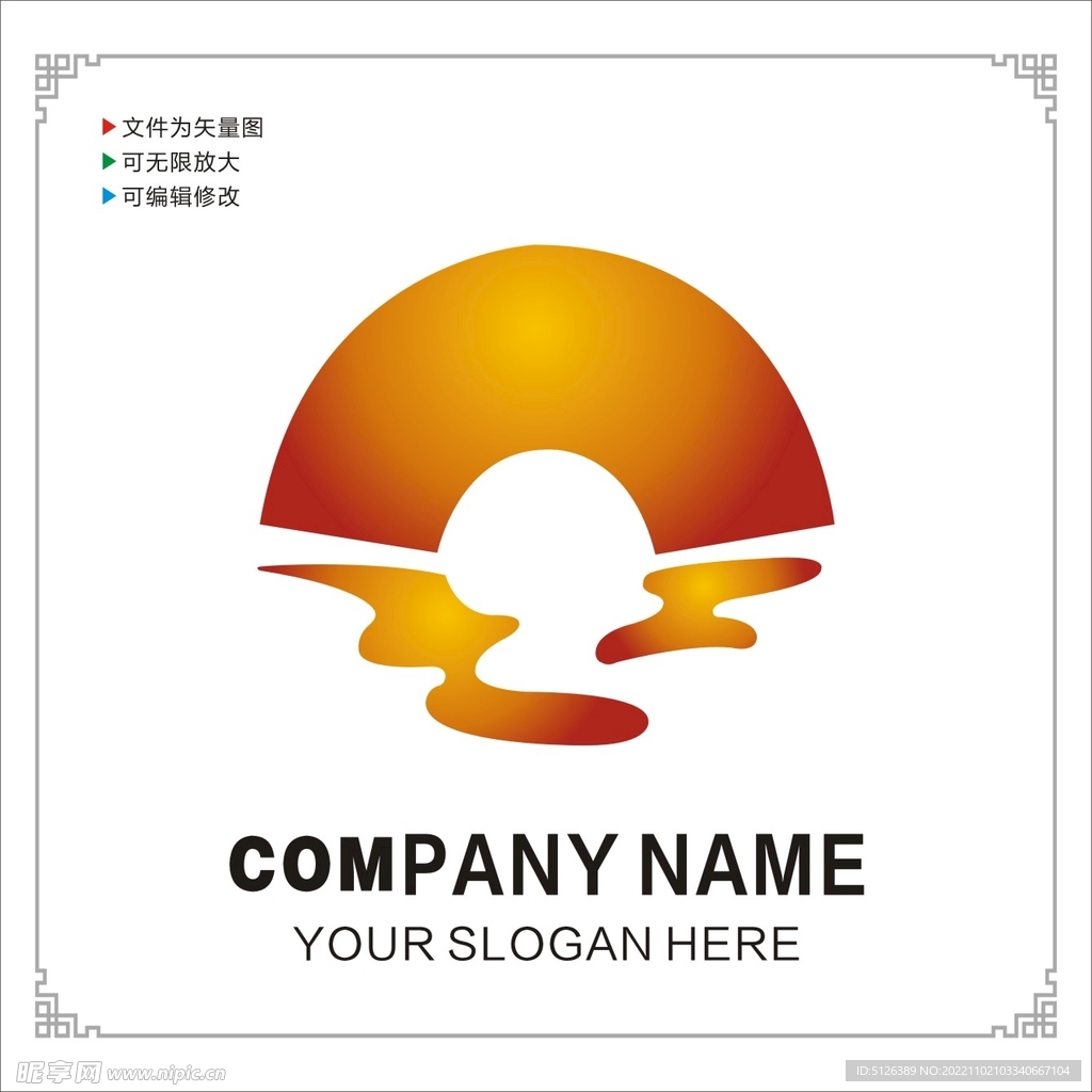 艺术图标Logo图片