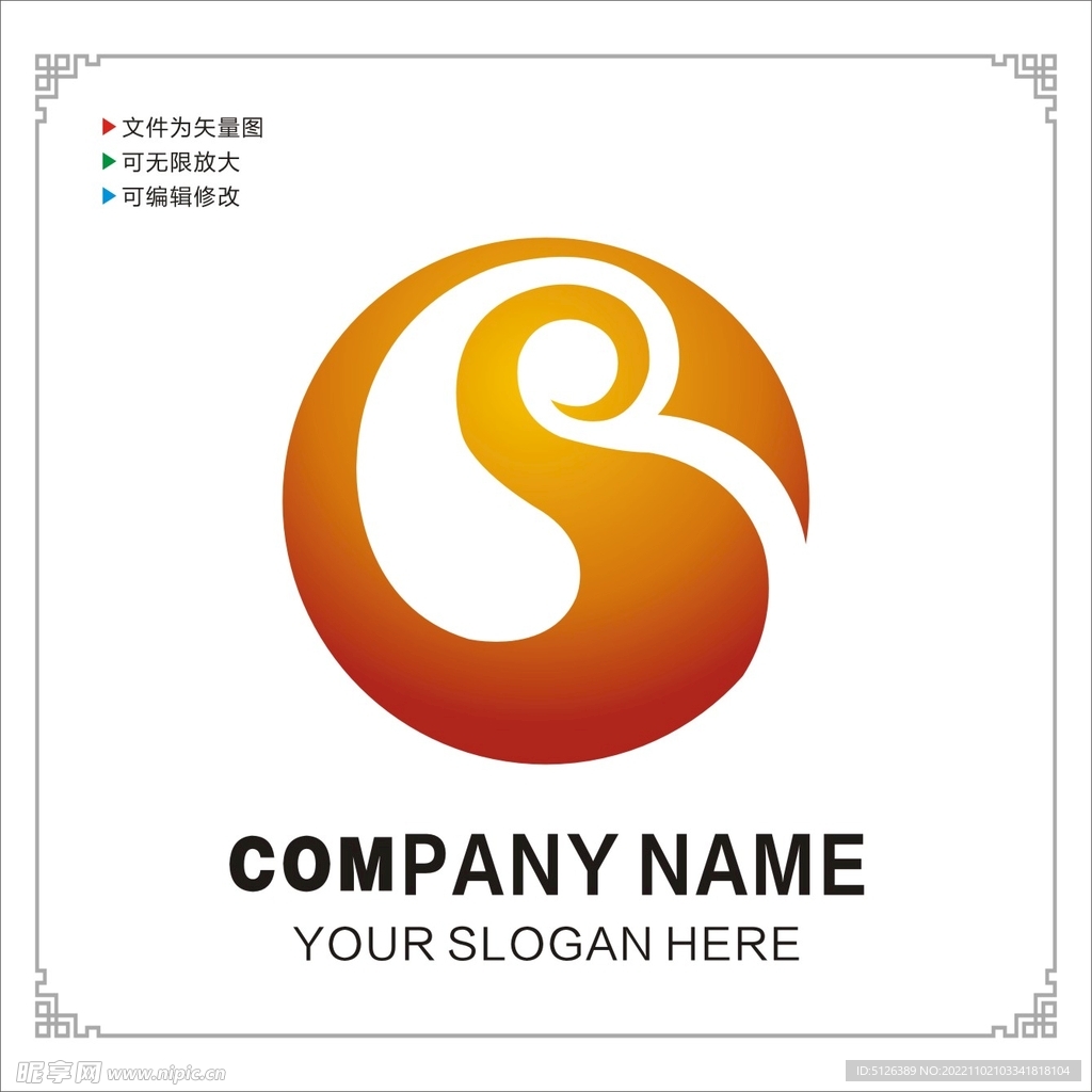 圆形图标Logo图片