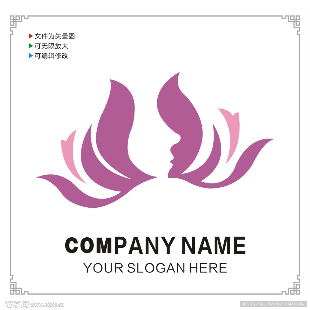 花朵图标Logo图片