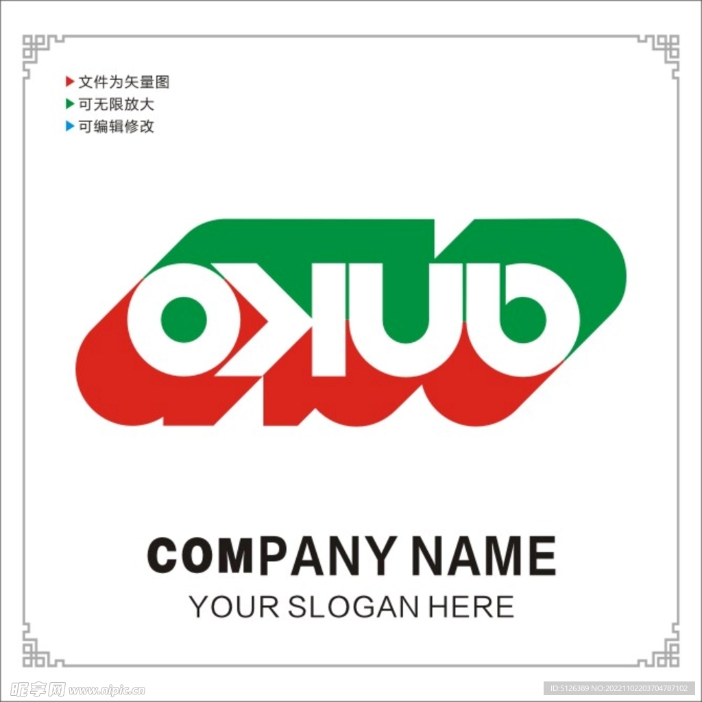 英文LOGO图片