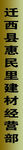 钛金