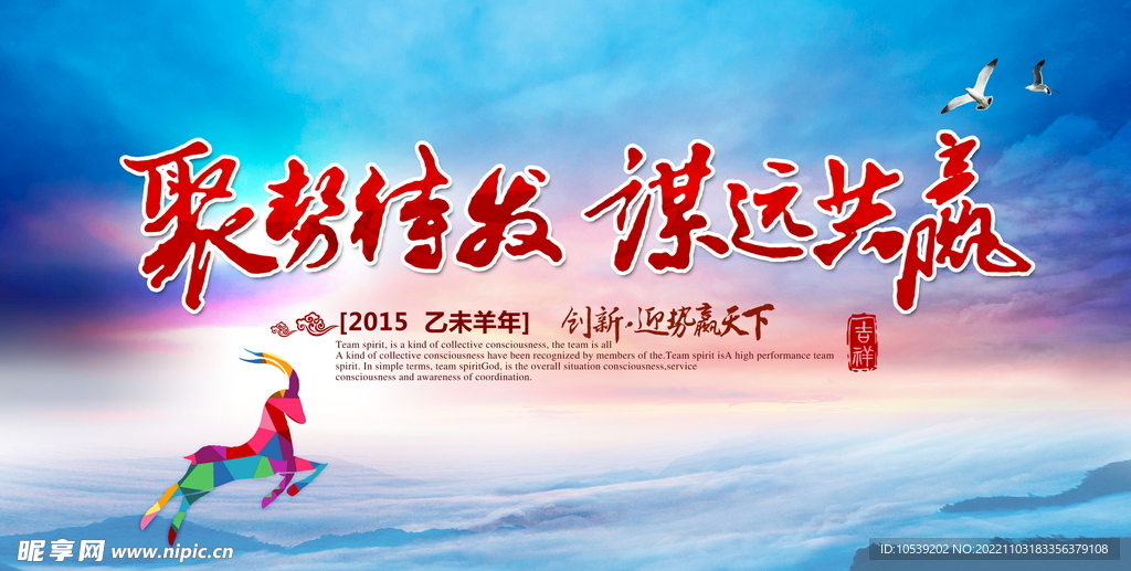 企业文化