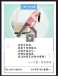 瑜伽健身海报