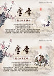 会议名牌医师名片
