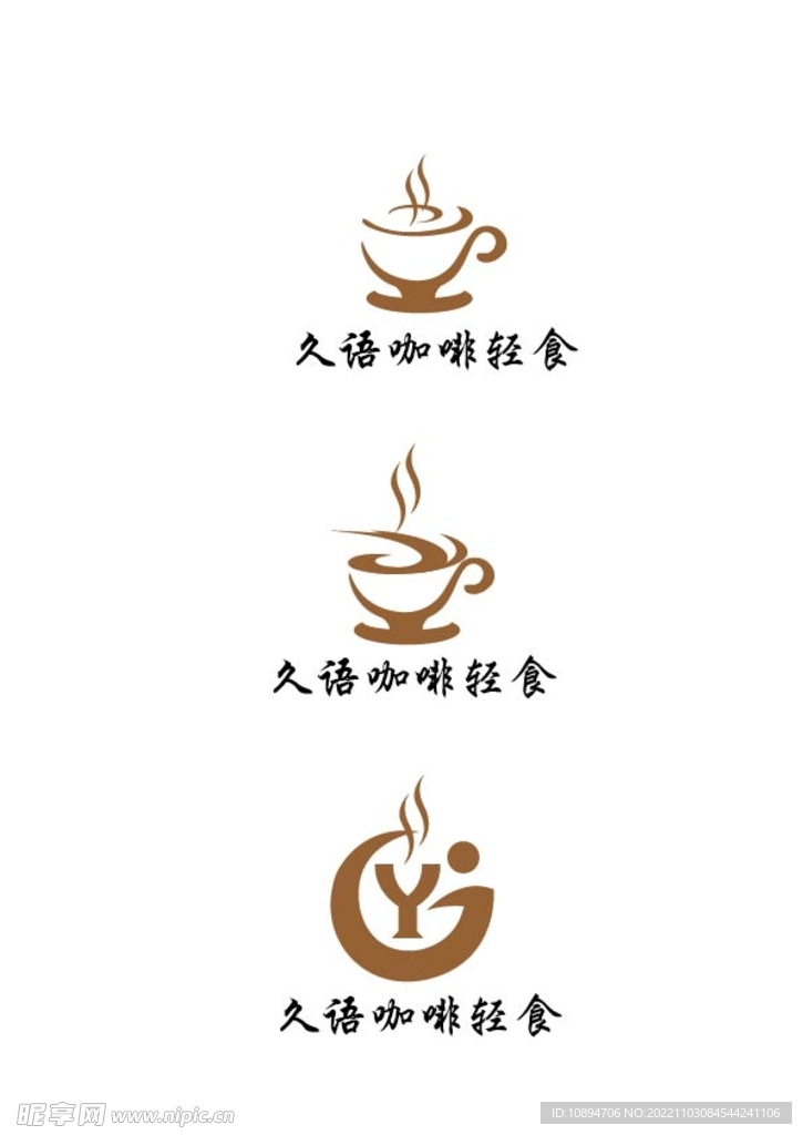 咖啡轻食标识设计