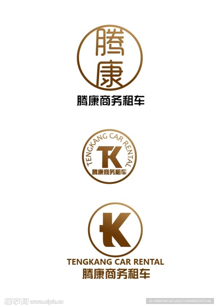 租车标识设计