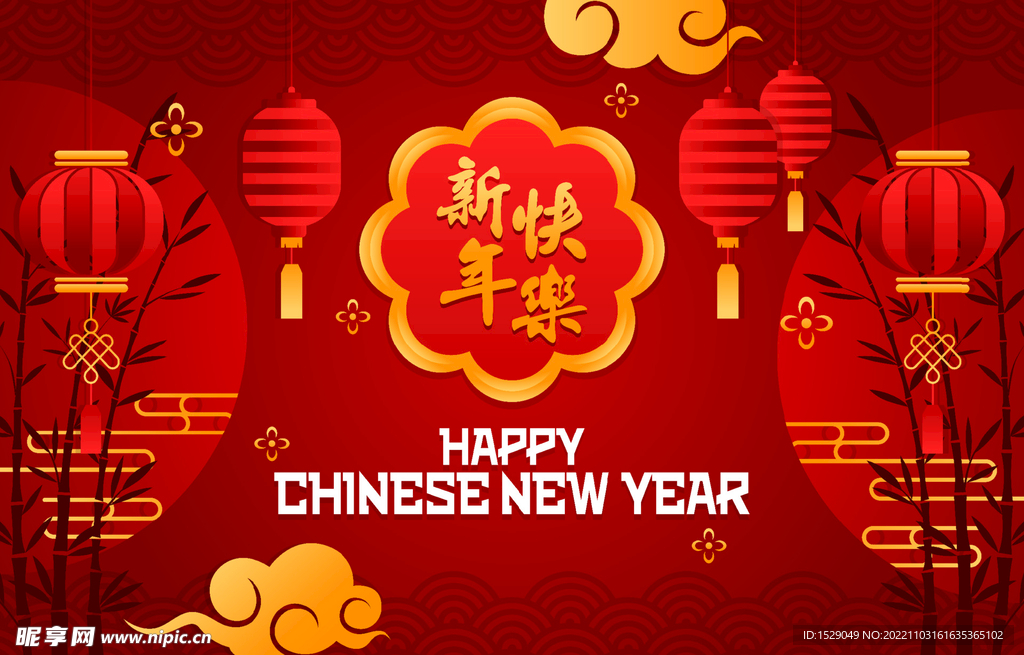 新年背景 