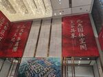 售楼处