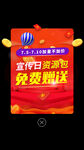 手机APP界面