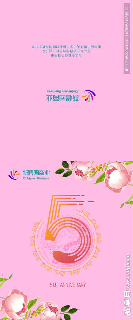 贺卡