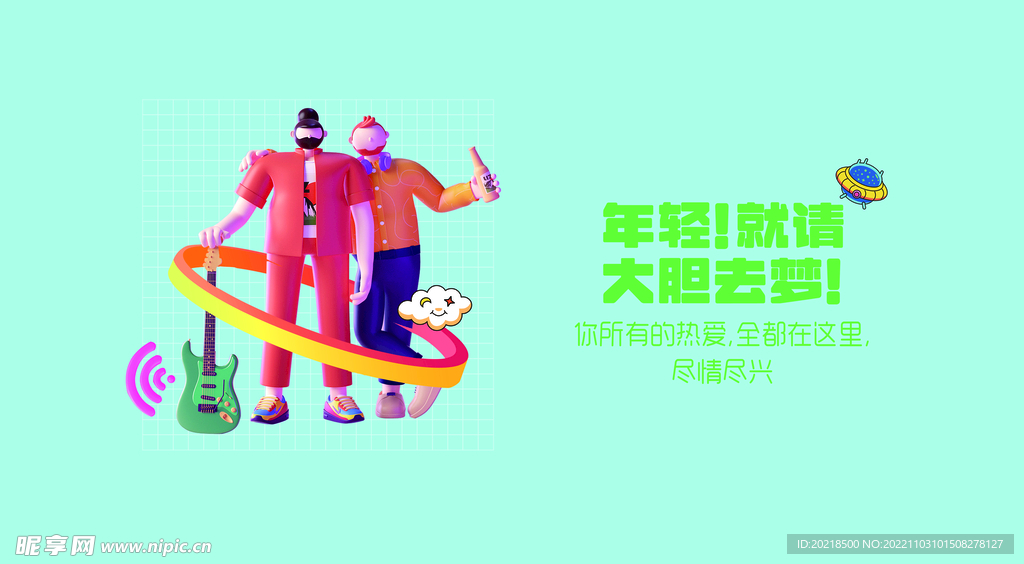 围挡