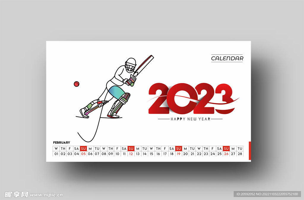   2023年 