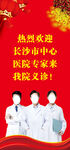 红色展架