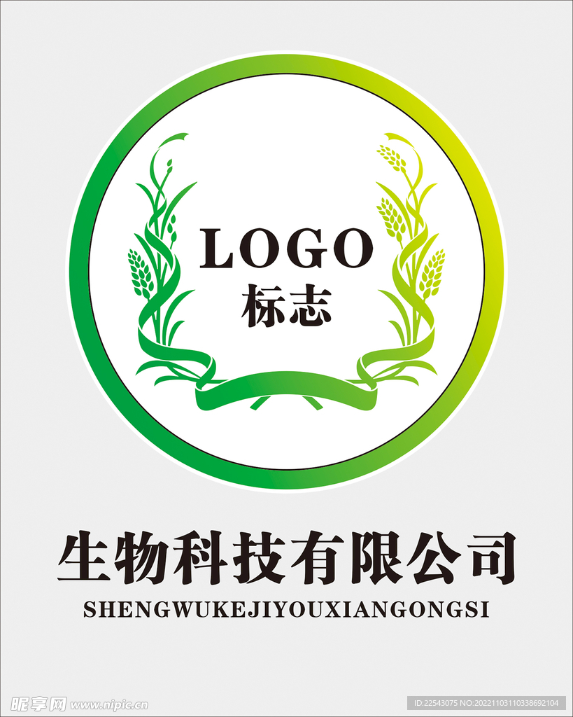 麦穗LOGO