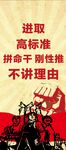 拼搏展架