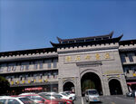 南昌怪石岭 