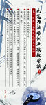 书法教学 