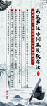 书法教学 