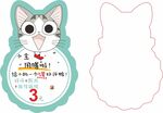 好评封口贴