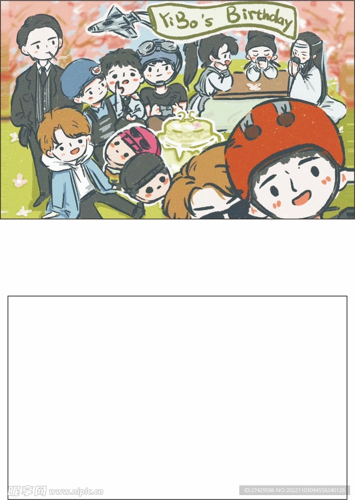 生日快乐祝福帖
