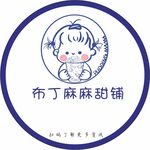 甜品铺LOGO