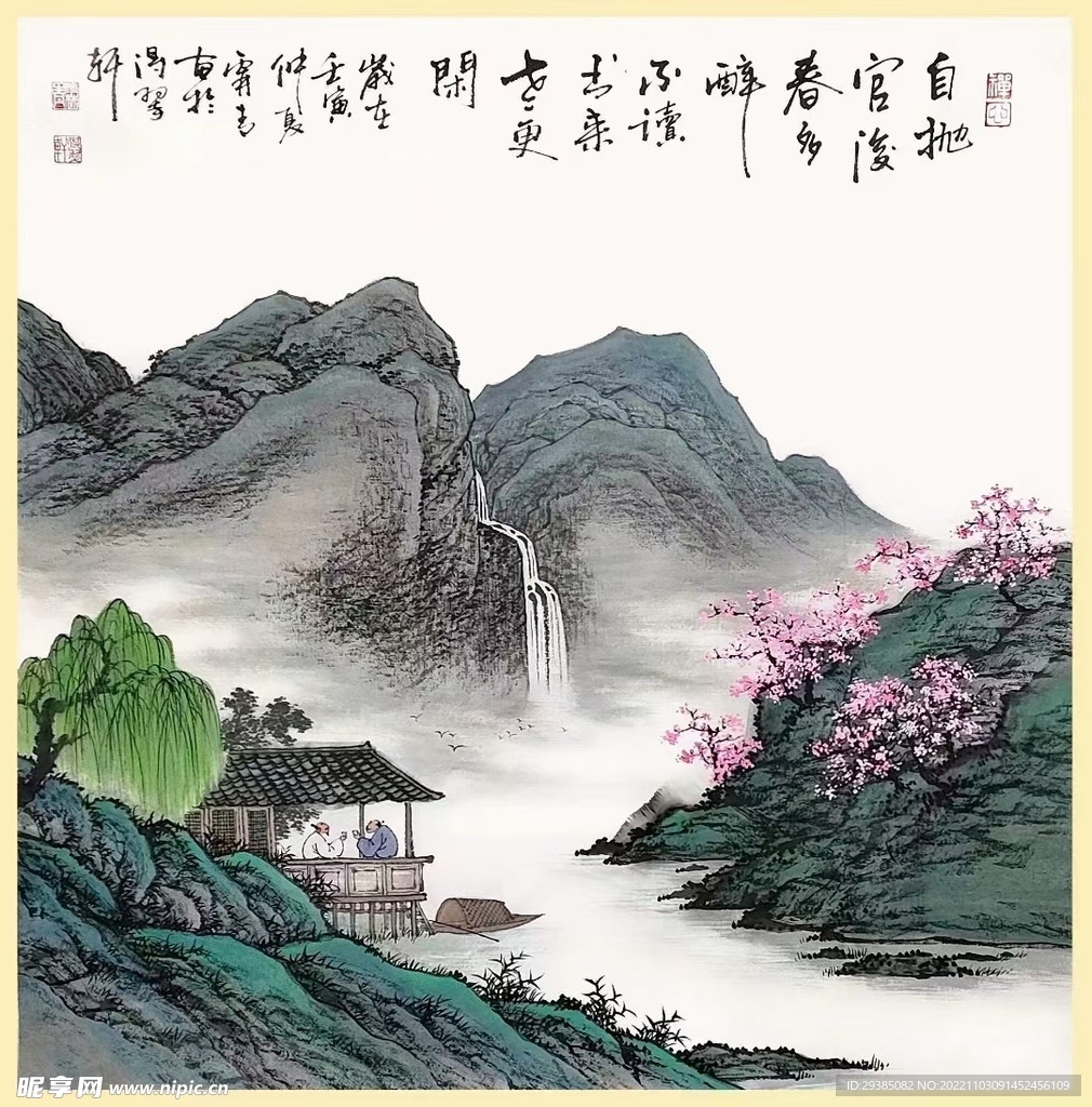 自抛官后春多醉