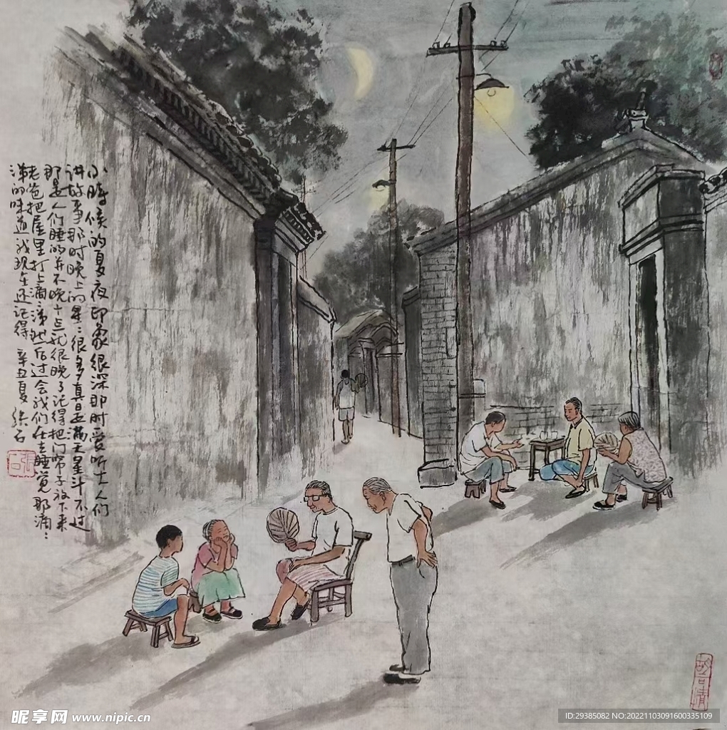 小时候的夏夜
