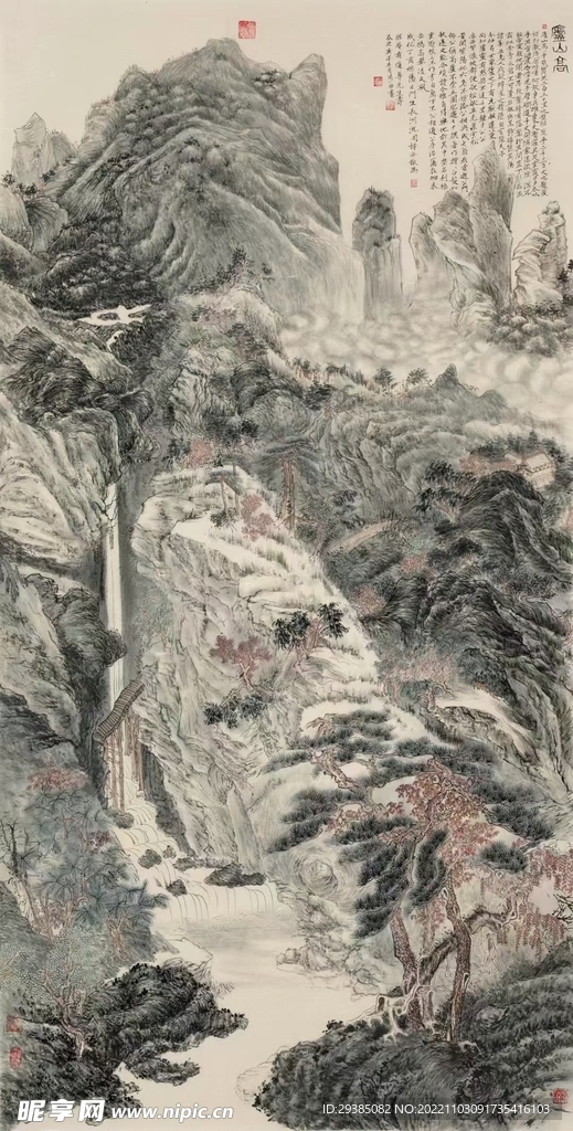 庐山高图