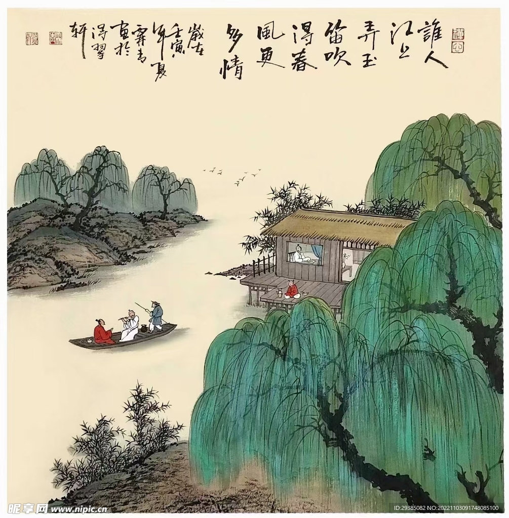 谁人江上弄玉笛