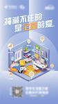 通讯全屋WiFi海报单图