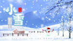 小雪海报