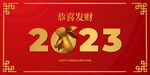 兔年海报设计图片