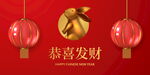 兔年海报设计图片