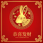 兔年海报设计图片