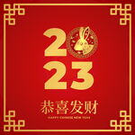 兔年海报设计图片
