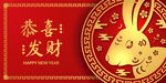 兔年海报设计图片