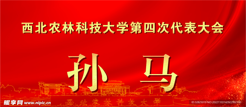 桌牌