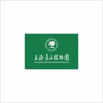 上海辰山植物园