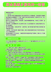 医保