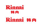 林内logo