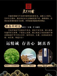 艾草健康海报 展板